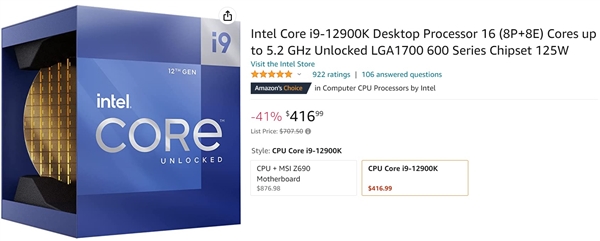 Intel 12代旗舰i9-12900K突然大跳水!比锐龙9 7900X还便宜