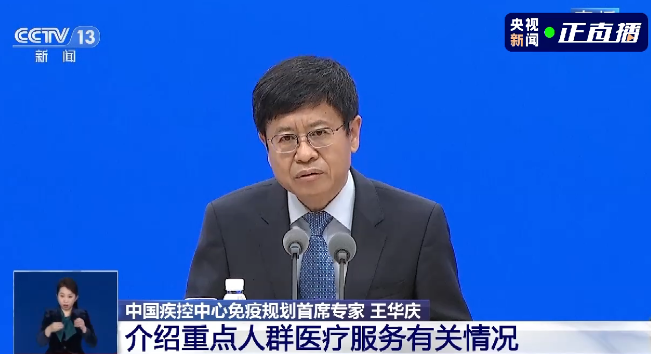 国家药监局:抗原检测可能出现“假阴性”“假阳性”!接种疫苗不如感染奥密克戎?中疾控刚刚回应