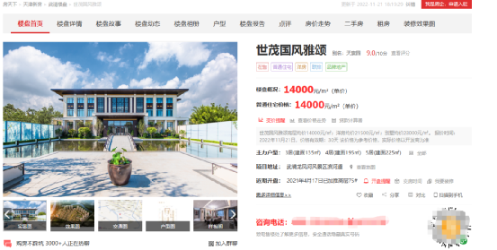 又有上市公司理财踩雷!