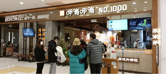 北京多地放开堂食!海底捞:预计未来2周餐饮消费持续回暖 呷哺呷哺:正在强势恢复