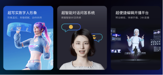 百度袁佛玉出席全球创新风口论坛:AI最快40天搭建一个独立元宇宙