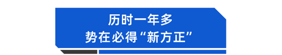 平安入主“新方正”:做强金融“现在时”,拥抱医疗“未来时”?