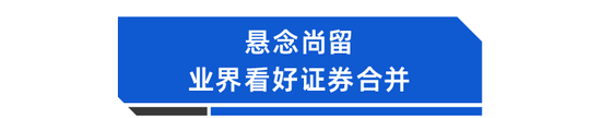 平安入主“新方正”:做强金融“现在时”,拥抱医疗“未来时”?