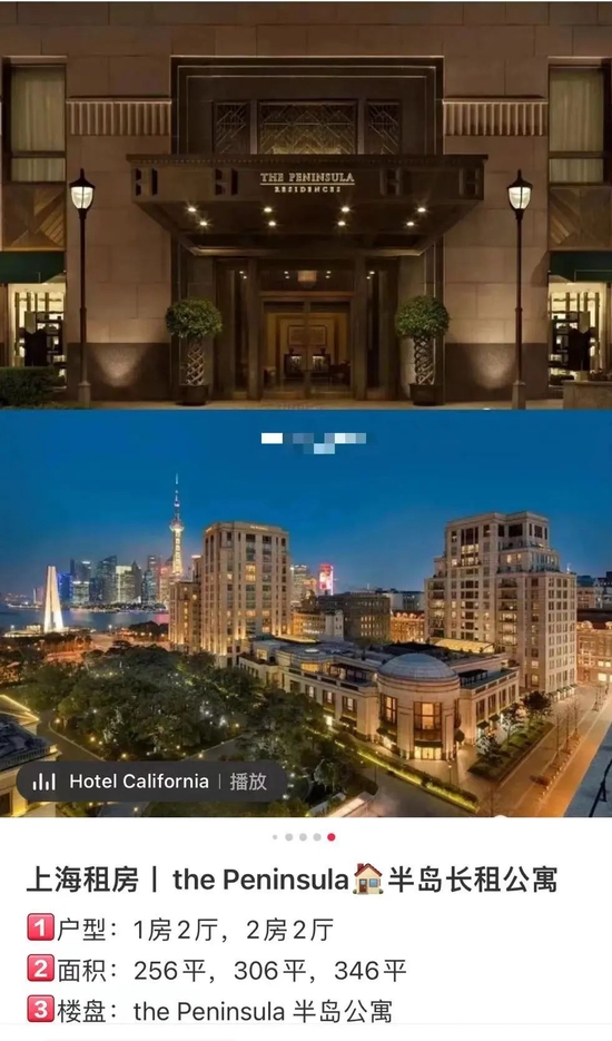 最高月租28万,公寓中的“爱马仕们”现在可好?