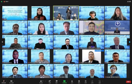 “RCEP区域青年对话”举行:共议凝聚青年力量 共促RCEP区域发展