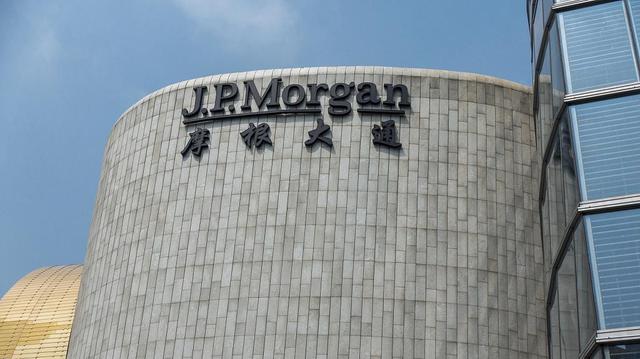 一周缩水3000万港元?摩根大通1亿港元增持新华制药被套