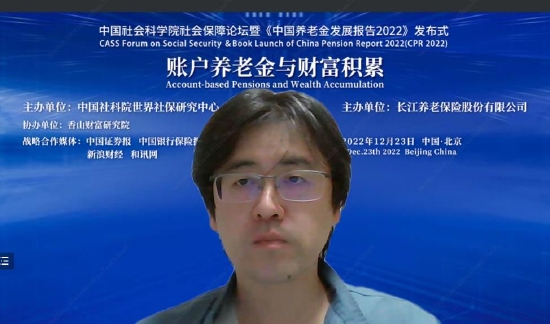 社科院高庆波:个人养老金制度仍处于大范围试点阶段,未来制度仍在完善进程中