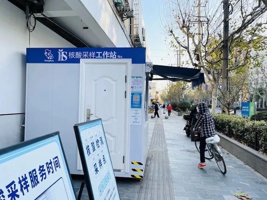 “使命”将告一段落,核酸采样亭和采样员何去何从?