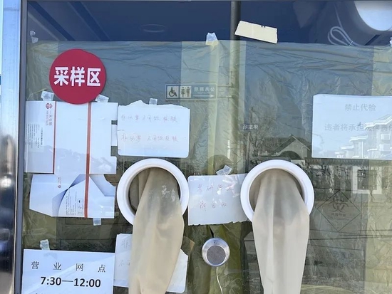 “使命”将告一段落,核酸采样亭和采样员何去何从?