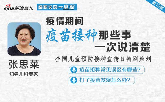 【育儿科普】什么是联合疫苗?常见联合疫苗有哪些?