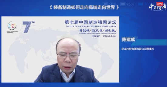卧龙控股董事长陈建成:卧龙能够与ABB、西门子同台竞争