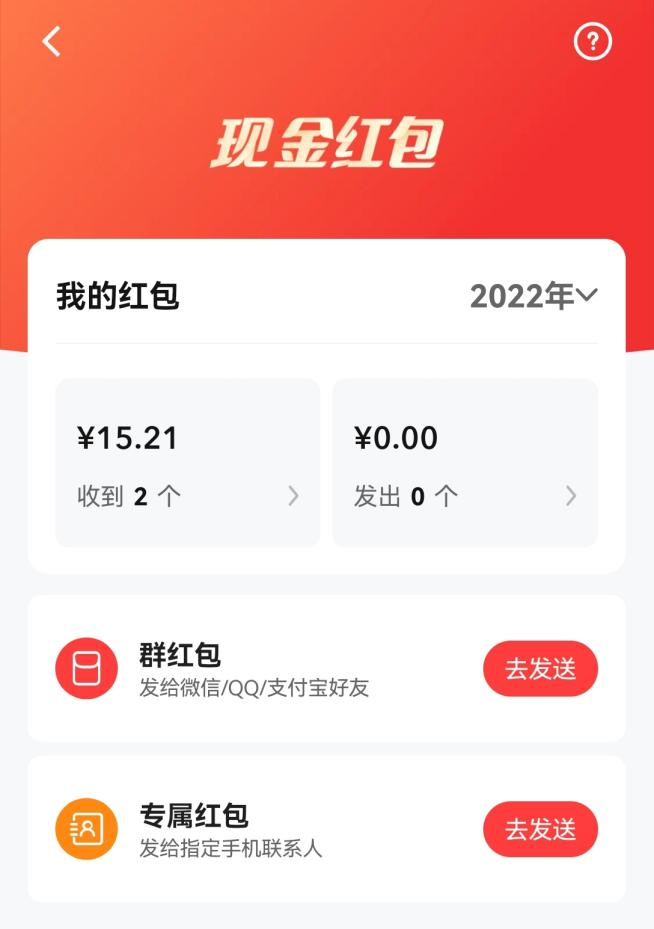 过年用得着!数字人民币新功能上线