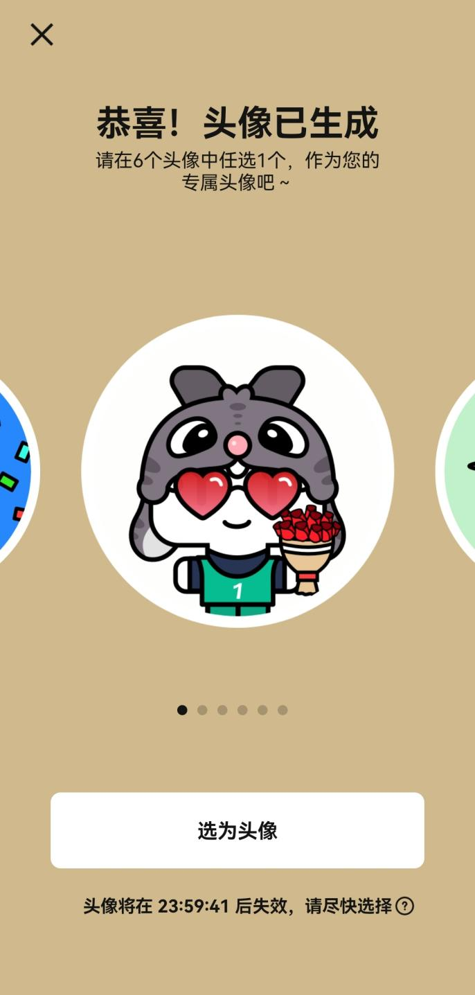 过年用得着!数字人民币新功能上线