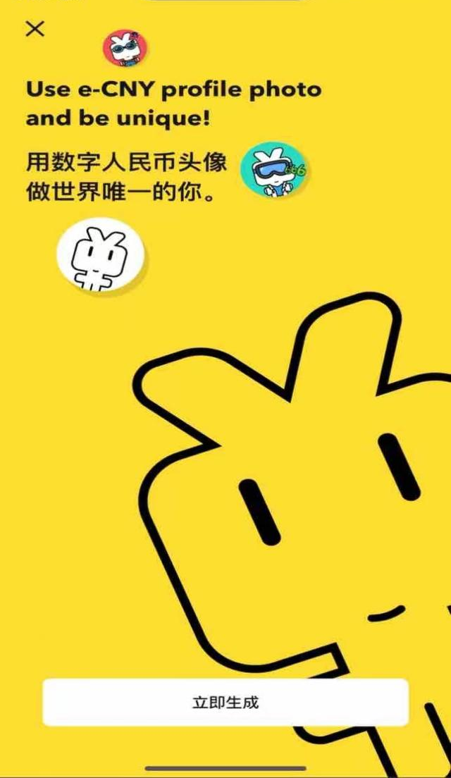 过年用得着!数字人民币新功能上线