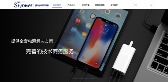 毛利率和公司规模都落后同行,硅动力欲借IPO“快速充电”