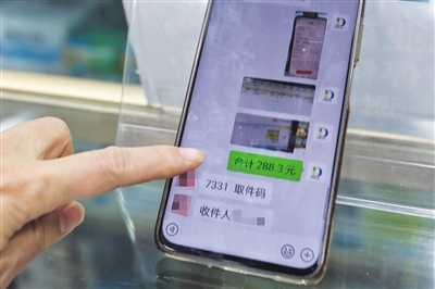 北京851家药店10种重点药普遍有售