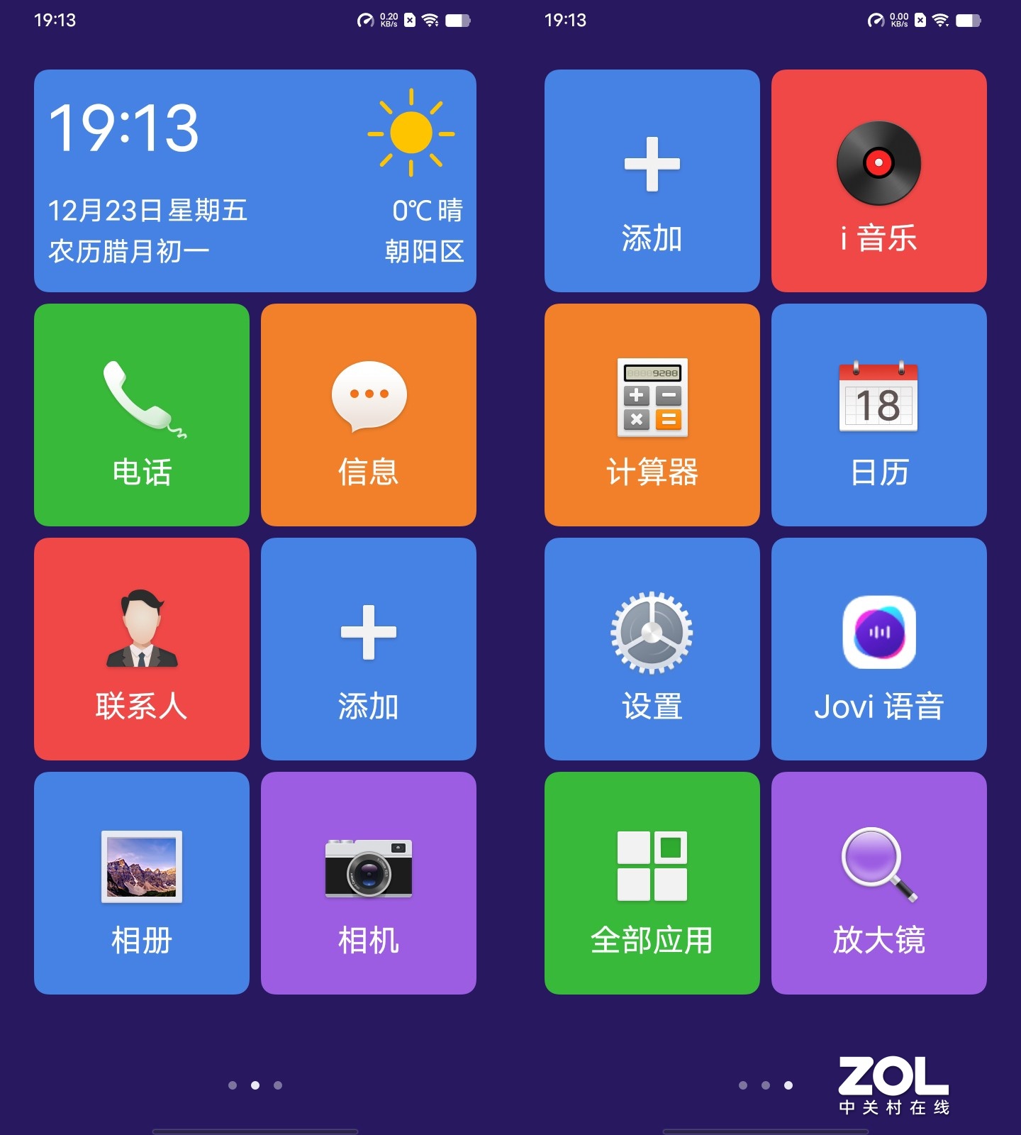 vivo Y35全面评测:2022年的入门级产品应该是啥样?