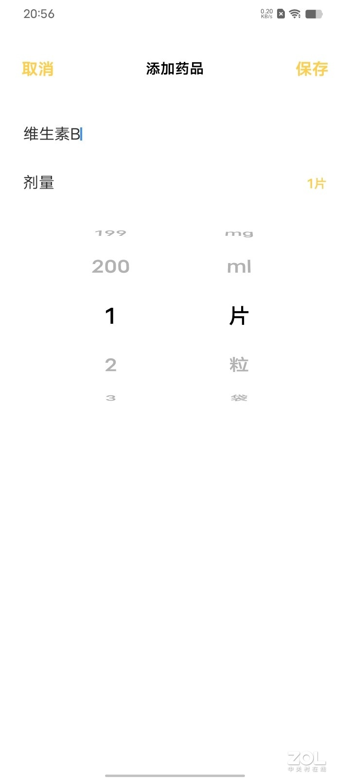 vivo Y35全面评测:2022年的入门级产品应该是啥样?