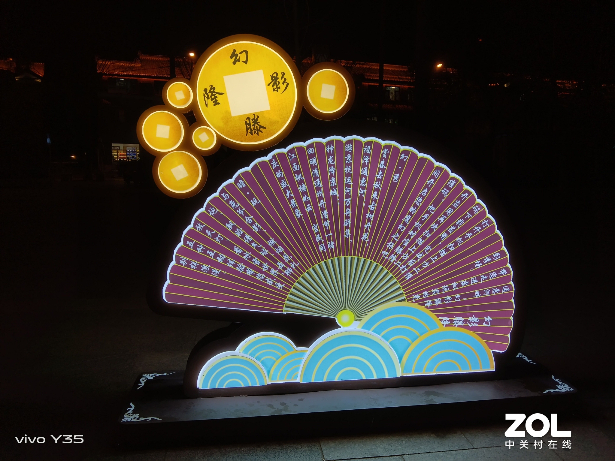 vivo Y35全面评测:2022年的入门级产品应该是啥样?