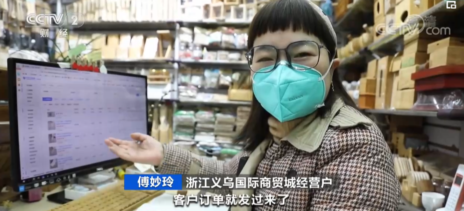 浙江义乌:商贸城年底迎“爆单” 采购商选货忙