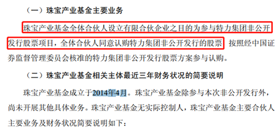 “清仓式”减持,惊现“割韭菜”操作!深圳国资耐人寻味