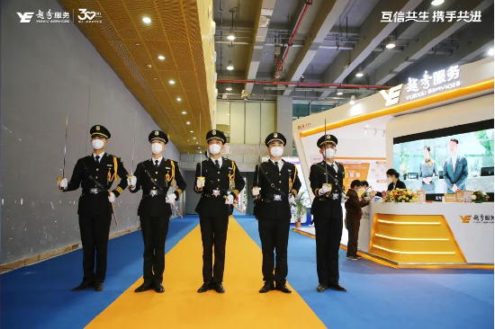 守正行稳,聚焦突破 | 越秀服务圆满亮相物博会,三大服务产品线正式首发