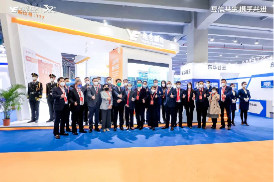 守正行稳,聚焦突破 | 越秀服务圆满亮相物博会,三大服务产品线正式首发