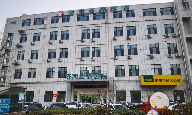 排队一小时开药一分钟,漱玉平民旗下医院涉嫌违规出售新冠口服药