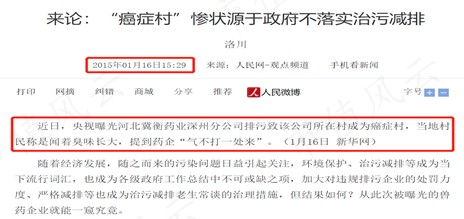 扑热息痛价格上涨,除了疫情,上游停产!产能第二的冀衡药业:原材料实现自制,利润倍增长,拟加码下游制剂