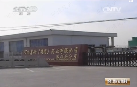 扑热息痛价格上涨,除了疫情,上游停产!产能第二的冀衡药业:原材料实现自制,利润倍增长,拟加码下游制剂