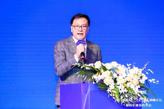 2023第十届中国建筑行业高峰论坛暨“百年建筑网”年会盛大召开
