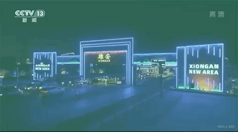 热气腾腾!这是昨夜今晨的中国