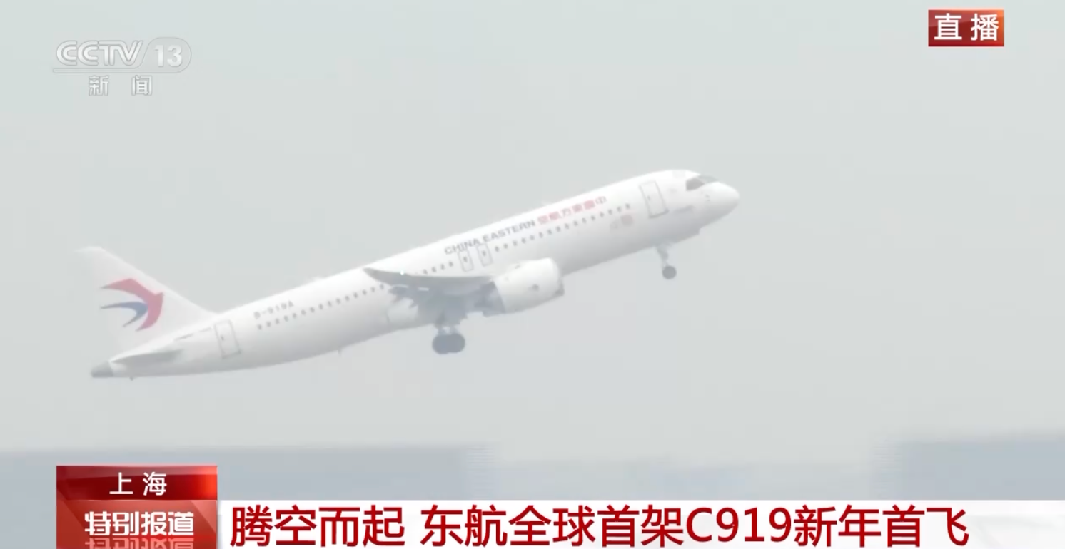 热气腾腾!这是昨夜今晨的中国