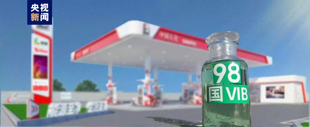 我国汽油全面进入国六B时代,升级不涨价