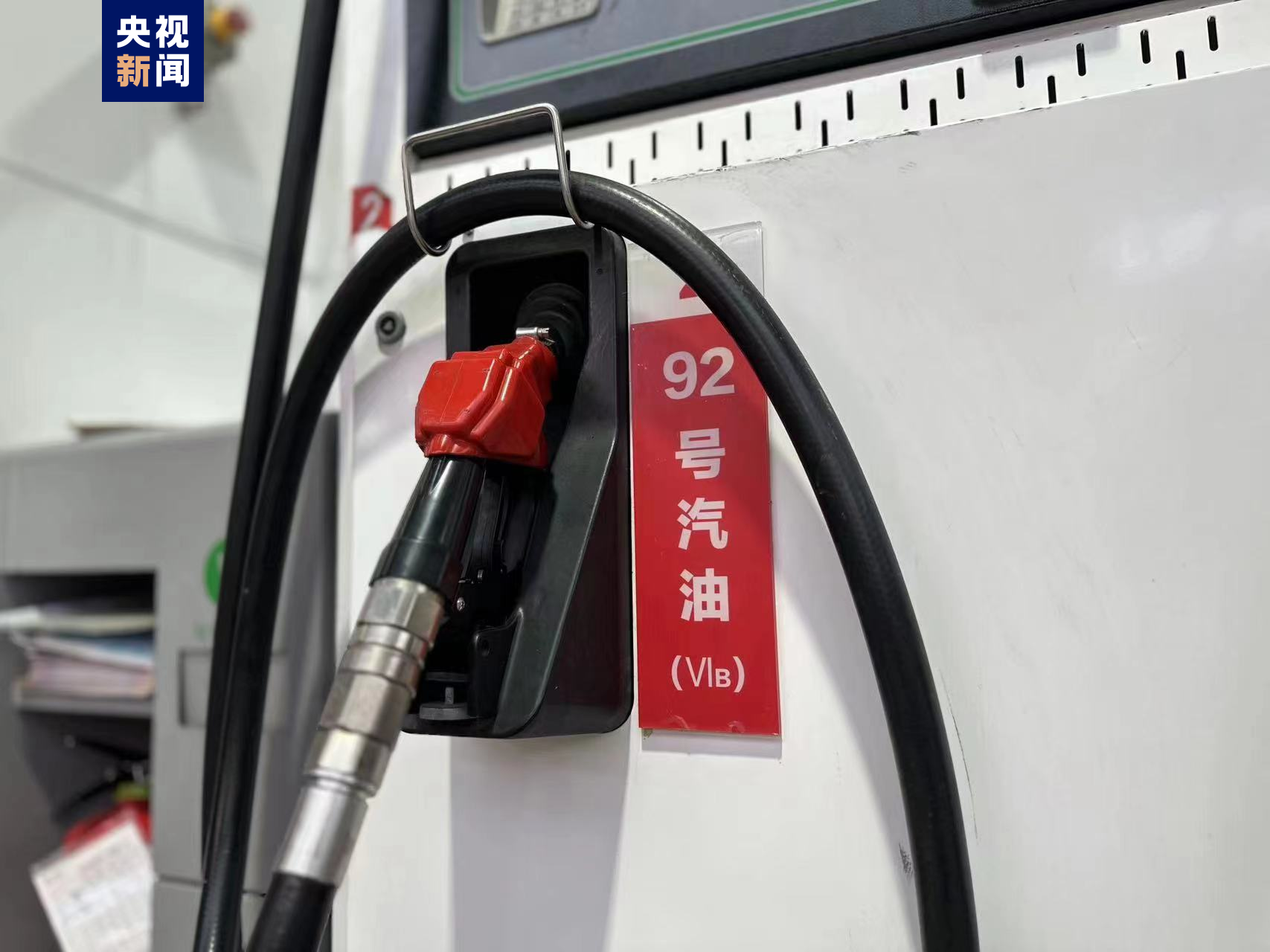 我国汽油全面进入国六B时代,升级不涨价