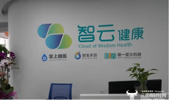 智云健康财务总监刘梦雅33岁 上级徐黎黎也来自通用电气是巧合?