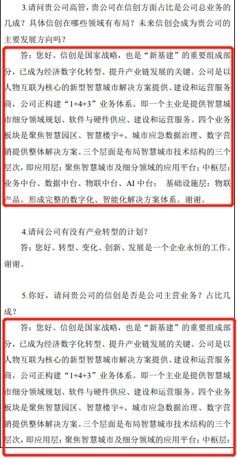 4万多股民慌了?这只“妖股”去年至少预亏6亿,开盘跌停,市值缩水15亿