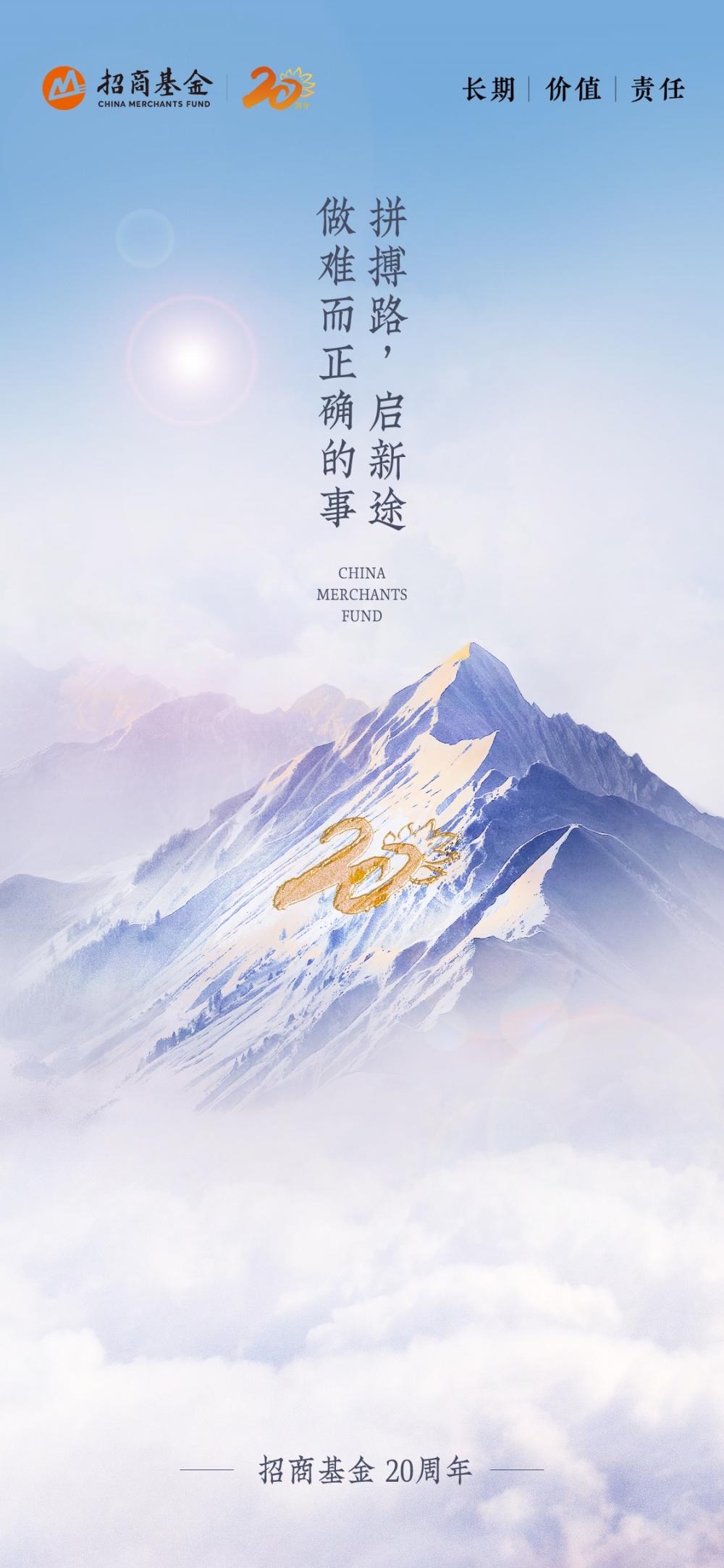 招商基金量化指数:与行业同频,与创新同行