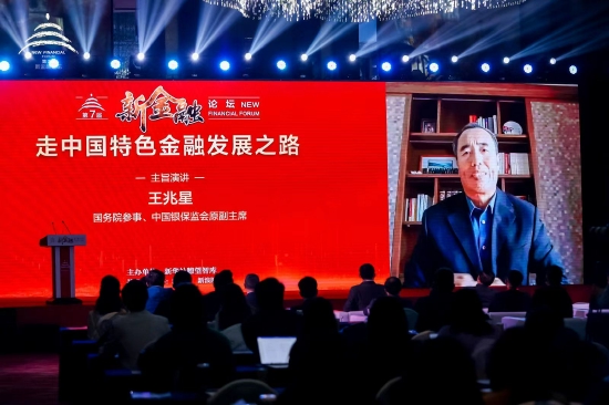 王兆星:加快发展居民个人养老金账户,使第三支柱不再成为社会养老保障的严重短板