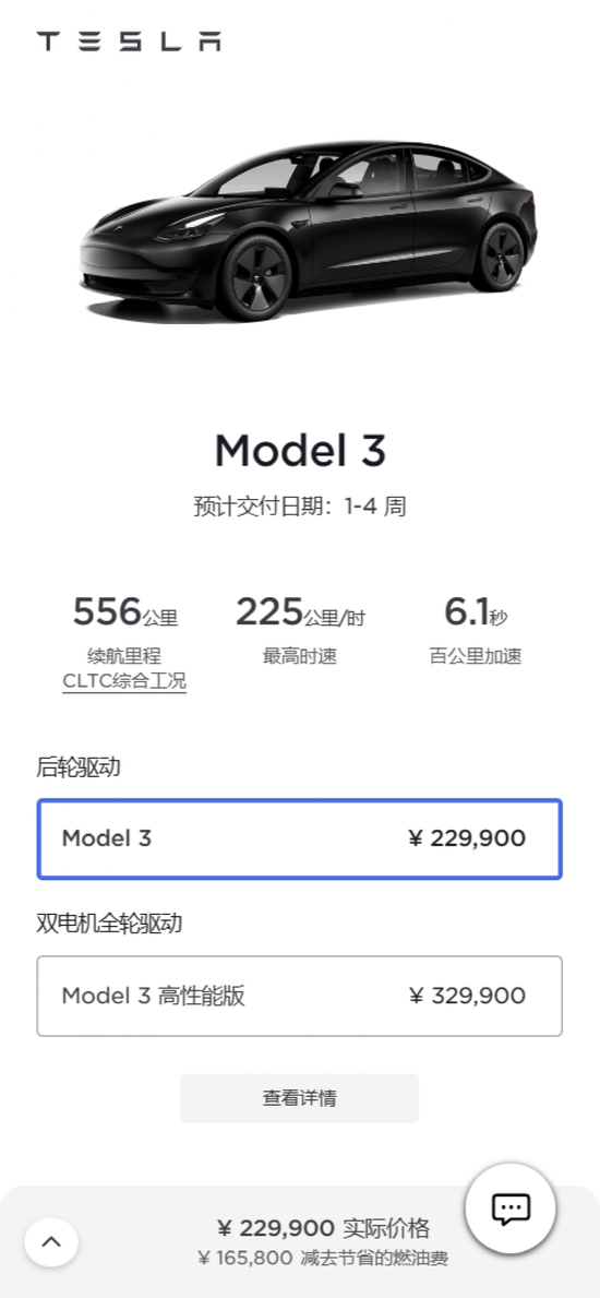 突发跳水!原因是啥?特斯拉降价引连锁反应,抗癌疗法引爆该股!