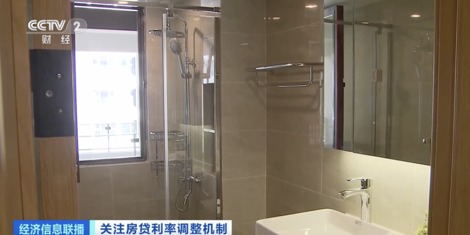 房贷新政来了!对你的个人住房贷款,有啥影响?