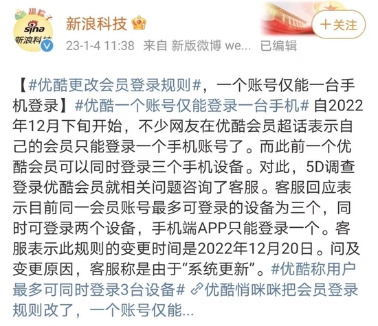 CEO们发飙以后,腾讯们“穷疯”了?