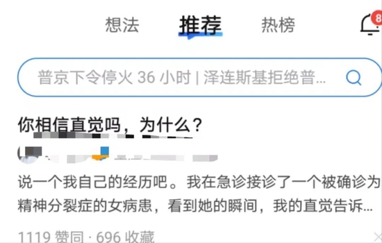 CEO们发飙以后,腾讯们“穷疯”了?