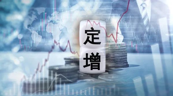 新年首周多笔定增落定!财通、诺德、建投、申万等机构出手,定增市场回暖可期