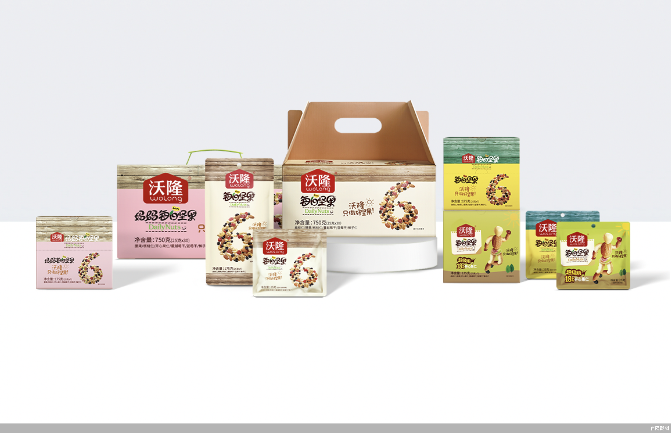 产品单一、市占率下降,“每日坚果”沃隆上市路好走吗