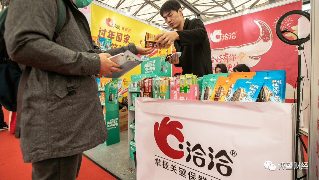 大半营收靠“嗑瓜子”的洽洽食品,开始“赌”股价?