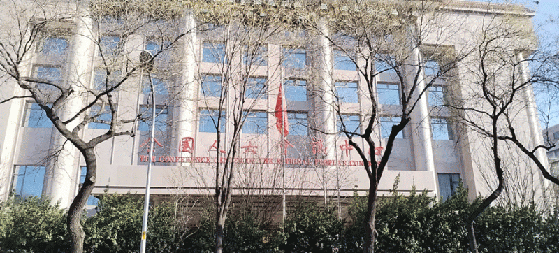 医保谈判的96小时:史上最严国谈,仅P药出局消息被公开