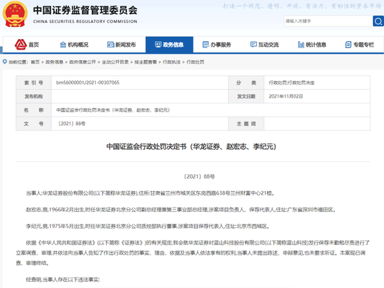 5年“长跑”,终有进展!中小券商“快进”!