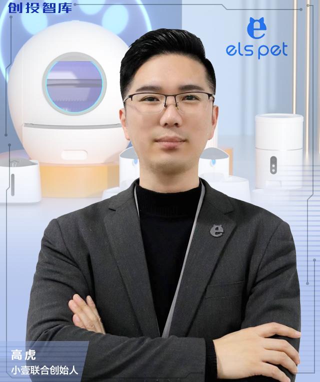 宠物用具撑起百亿赛道,一家苏州企业斩获数千万