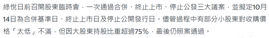 “IPO套利大鳄”来了!在新加坡和中国台湾已割过两次韭菜!中仑新材前脚15亿退市,今天150亿来割创业板